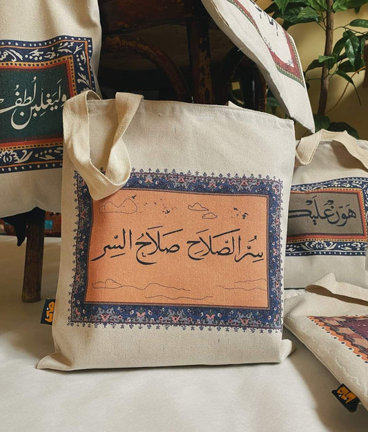 Tote Bag