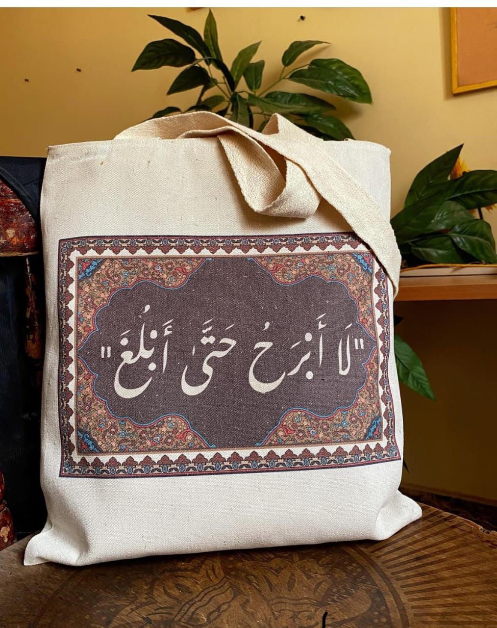 Tote Bag